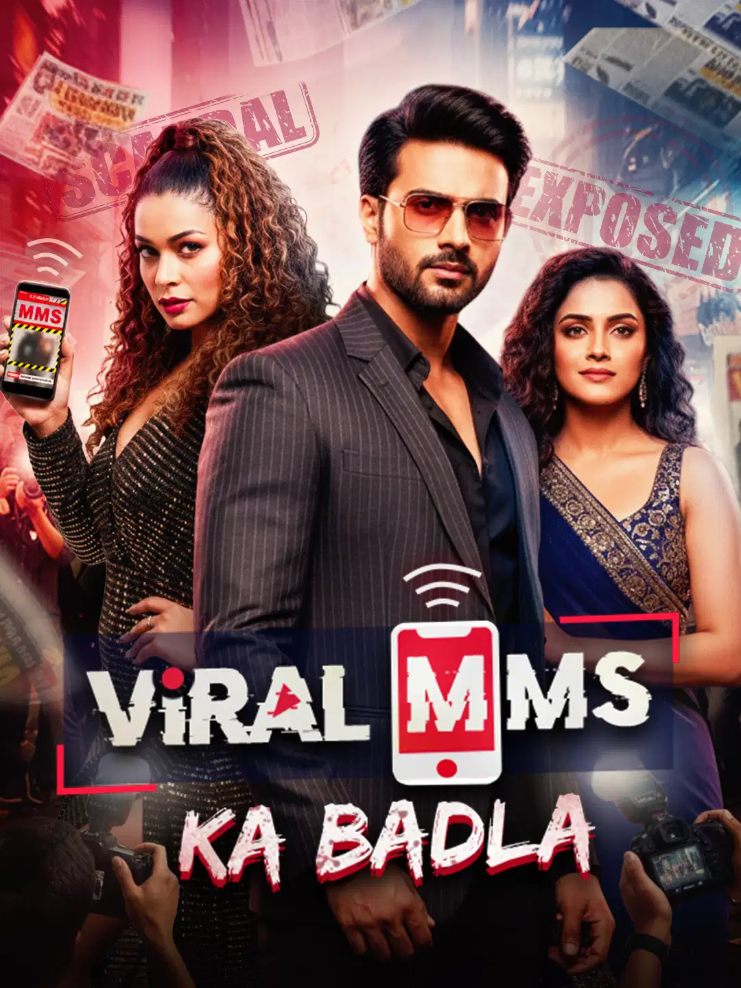 winzo tv - Viral MMS ka Badla 
