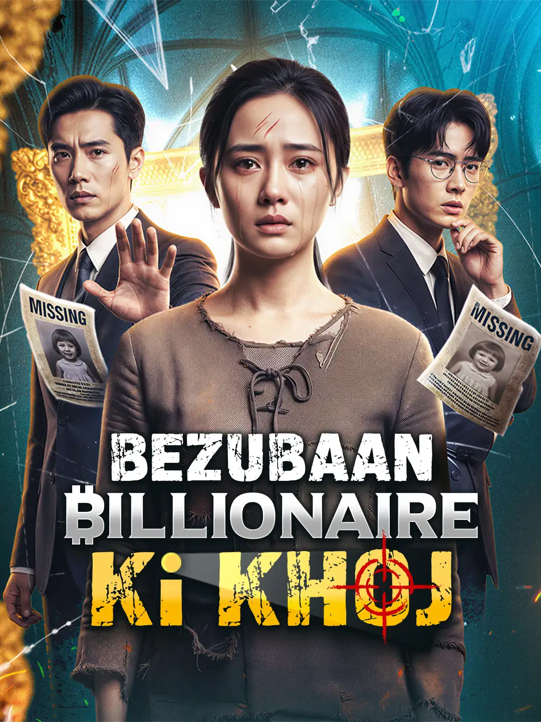 winzo tv - Bezubaan Billionaire Ki Khoj